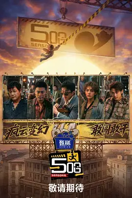 古装轻喜剧我在古代开外卖免费看